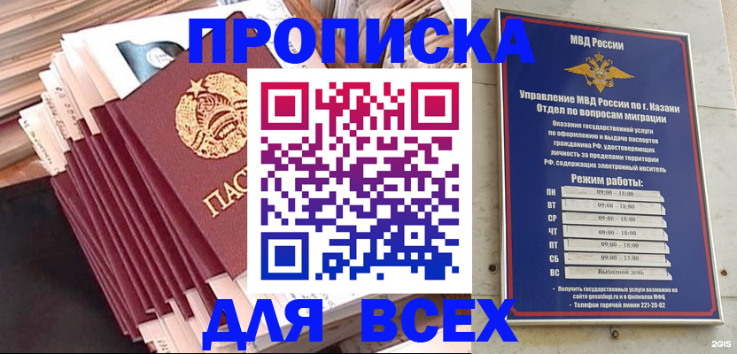временная регистрация недорого в Лихославле